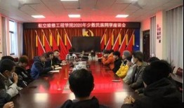 西航职院爆料新闻事件视频,视频揭露惊人内幕