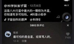 搞笑爆料神评视频大全,笑料百出！搞笑爆料神评视频大全精选集锦