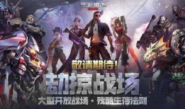 生死狙击兔年爆料视频,揭秘兔年爆料视频中的精彩内容